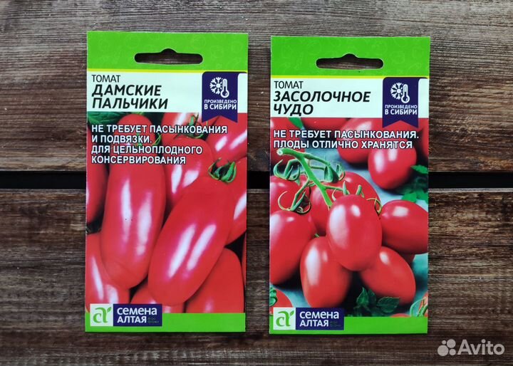 Семена Томатов Семена Алтая