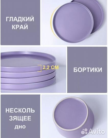 Керамическая посуда