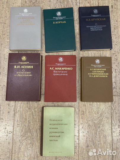 Книги: этика эстетика педагогика литературоведение