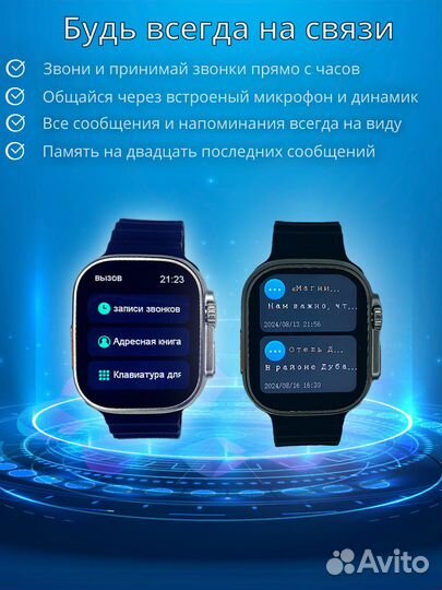 Смарт часы Ultra2; Умные часы