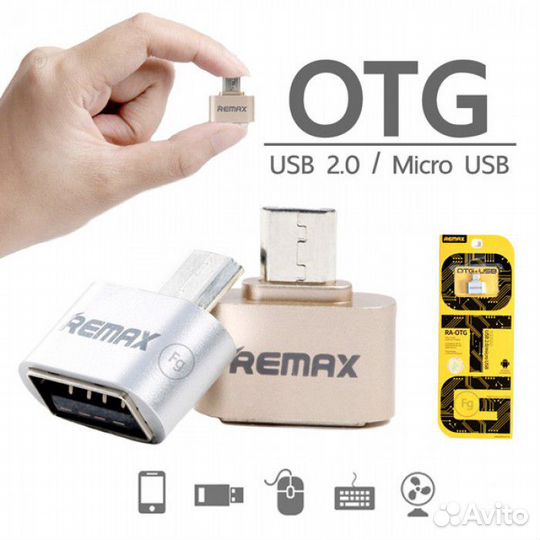 Переходник micro USB - USB Remax RA-OTG