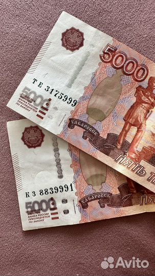 Купюра