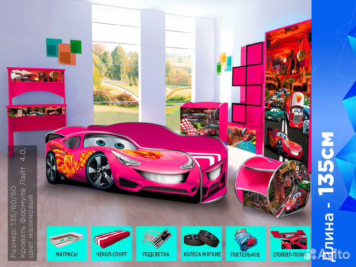 Кровать машина детская кровать для мальчика с борт