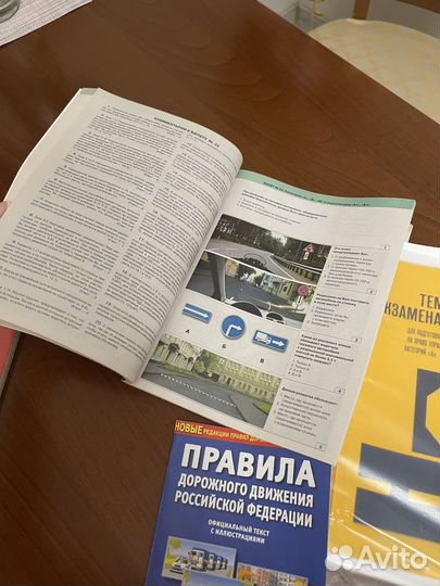 Экзамецианные билеты пдд, тематические задачи