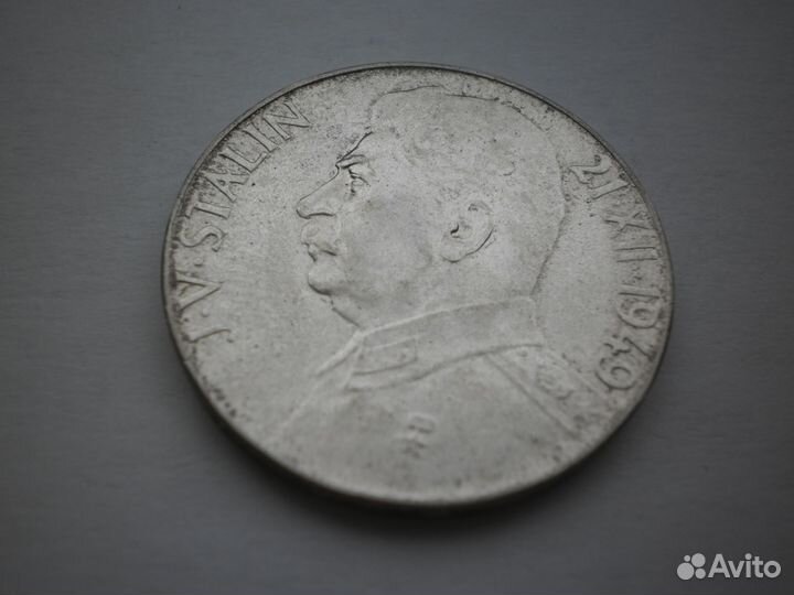 Чехословакия 50 крон 1949 год иосиф сталин серебро