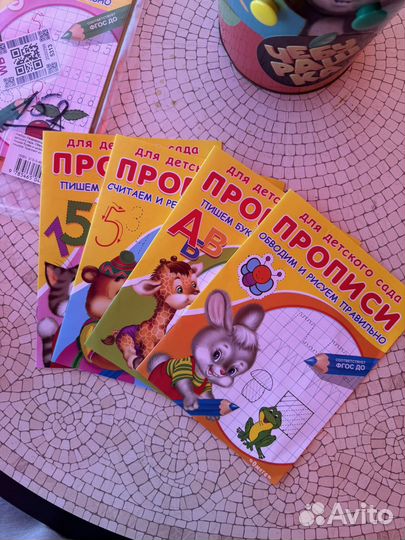 Педагог раннего развития, репетитор