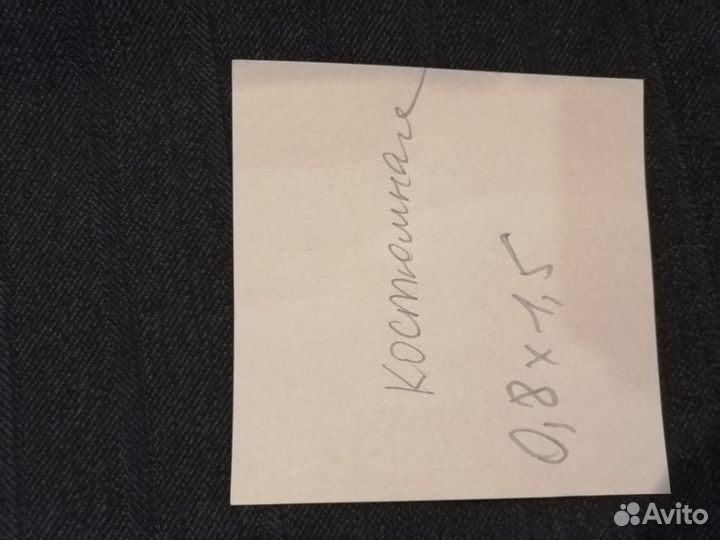 Отрез ткани: ситец, штапель