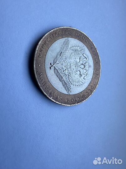 Нумизматика монеты