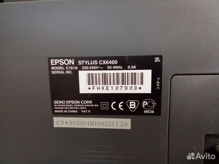 Мфу Epson Stylus CX6400