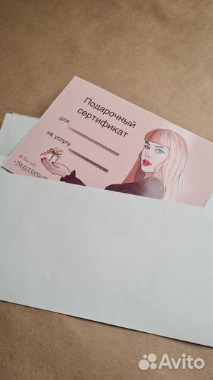 Подарок Подарочный сертификат перманентный макияж