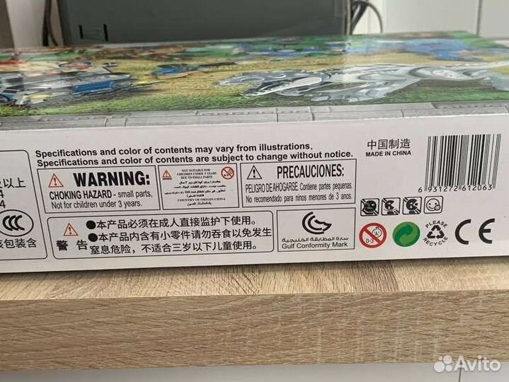 Конструктор Парк динозавров