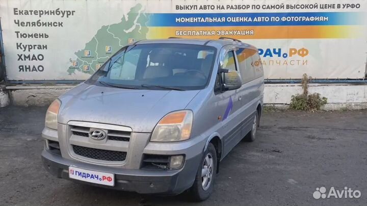 Блок предохранителей Hyundai Starex (A1) 91002-4A1