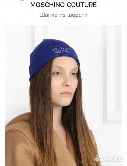 Шапка moschino новая