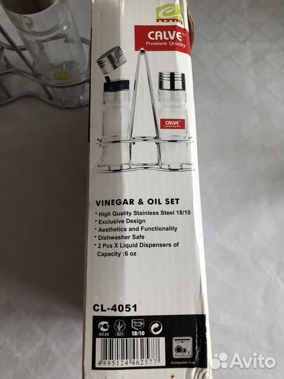 Комплект для уксуса и масла