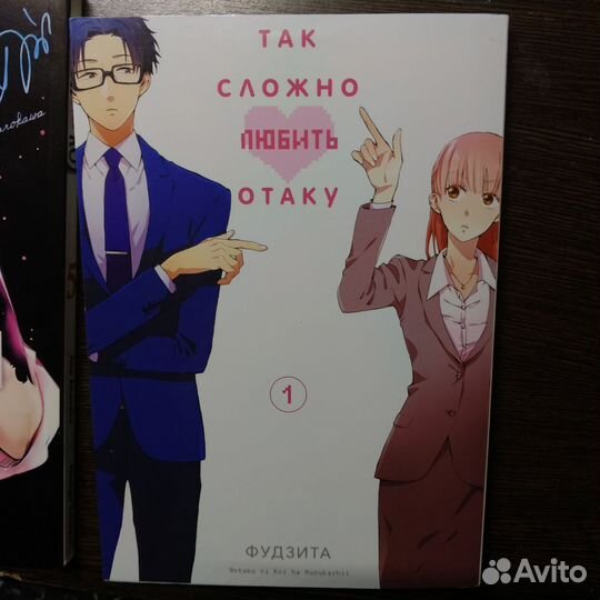 Аниме манга