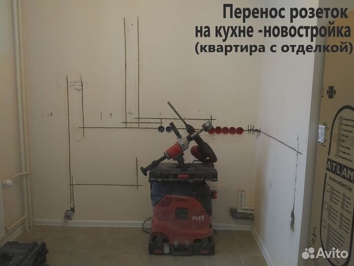 Услуги электрика, Штробление стен без пыли