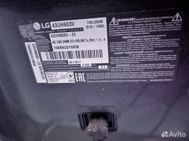 Телевизор SMART tv 43 4k