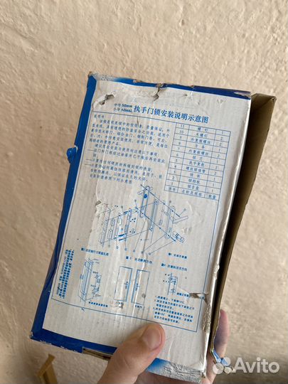 Замок врезной с ручкой