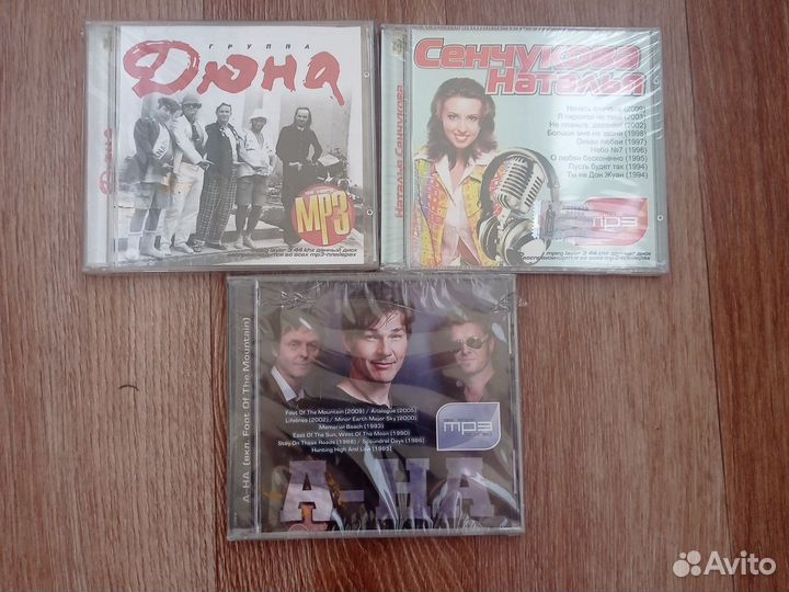 Mp3 диски