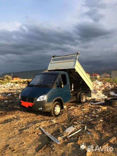 Вывоз мусора