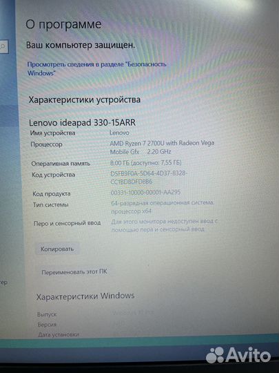 Мощный игровой ноутбук lenovo ryzen 7