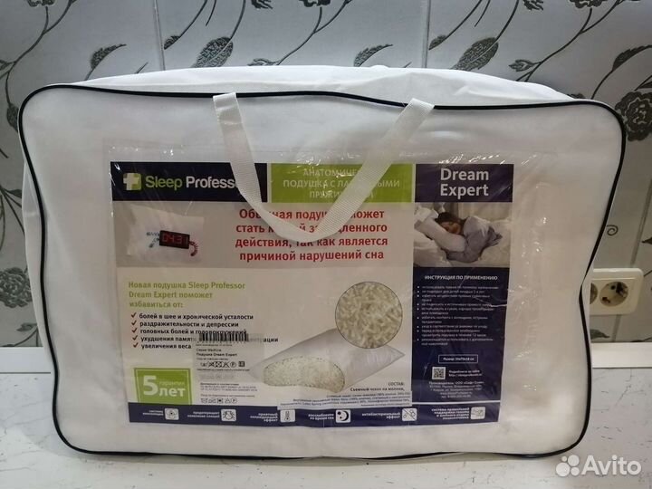 Анатомическая подушка