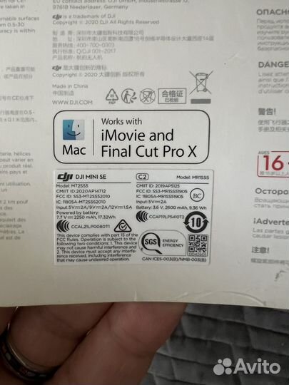 Квадрокоптер dji mini se