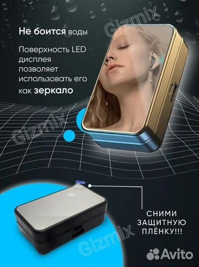 Беспроводные наушники