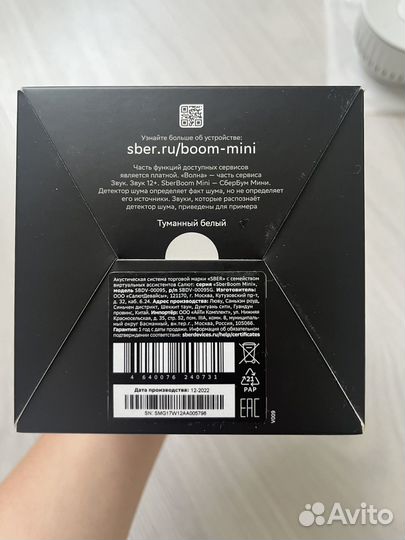 Sberboom mini колонка