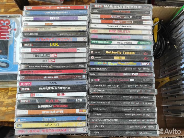 Диски CD, Mp3 Русский рок