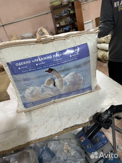 Одеяло подушки лебяжий пух