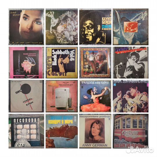 Виниловые пластинки