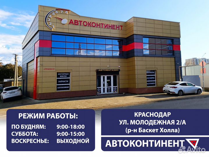 Колодки пер. Audi Q3 11/VW Sharan 10/Tiguan 07