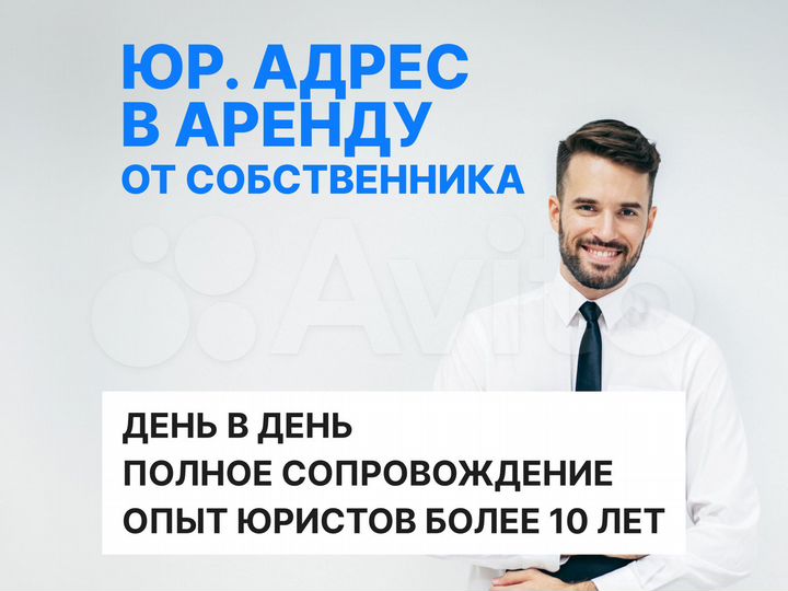 Офис для коммерческой деятельности 11 м² (ифнс 29)