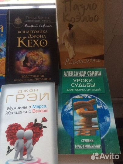 Книги из серии,Сам себе психолог»