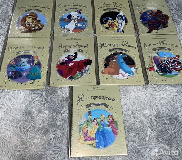Золотая коллекция сказок дисней