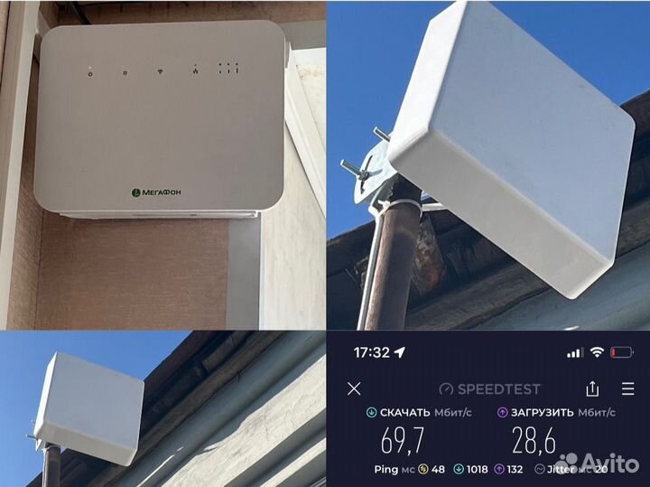 Высокоскоростной интернет 4G