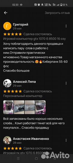 Экономический пк на intel и Amd