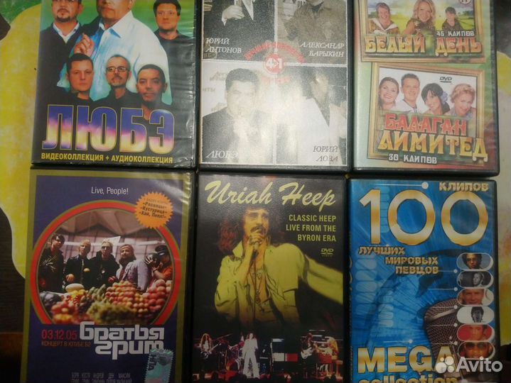DVD диски Музыка, Концерты, Клипы