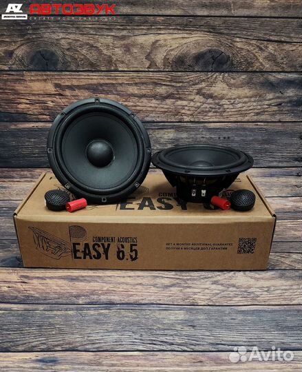 Динамики Pride Easy 6.5 Компонентная (16см)