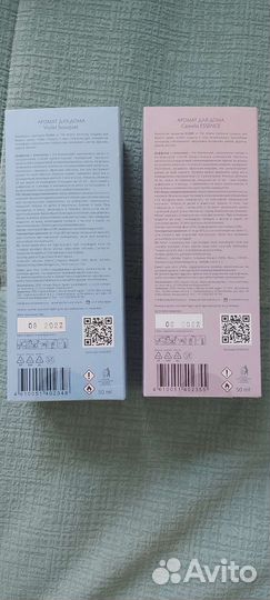 Ароматический диффузор