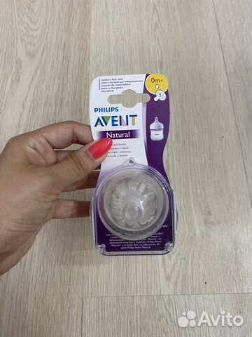 Соска бутылочная avent