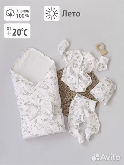 Комплект на выписку лето