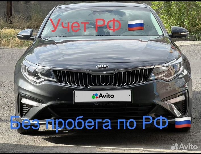 Kia Optima 2.4 AT, 2019, 70 000 км