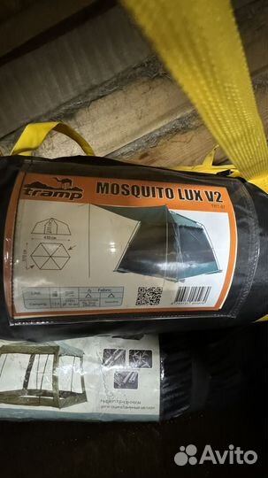 Шатер кемпинговый Tramp Mosquito Lux (V2)