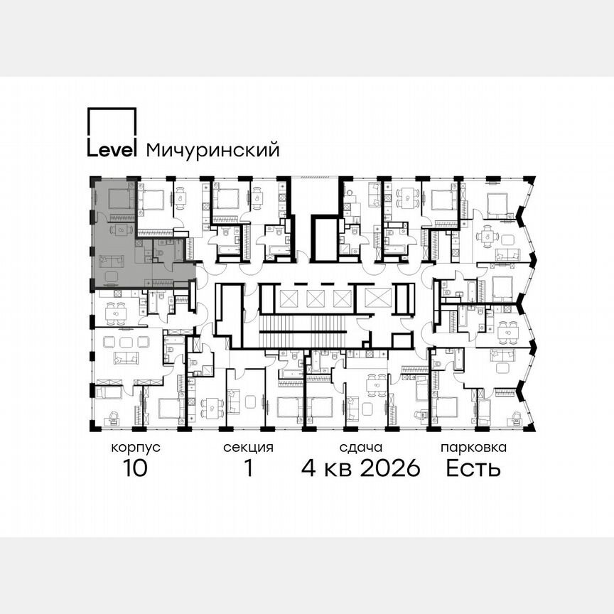 2-к. квартира, 42,2 м², 19/42 эт.