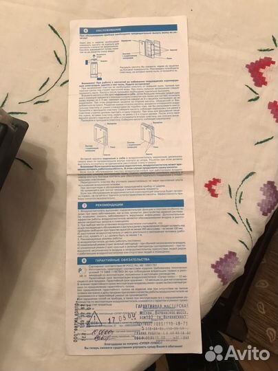 Воздухоочиститель люстра Чижевского