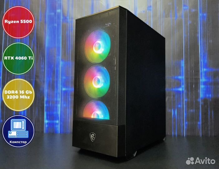 Сборка пк AMD5500-RTX4060Ti-16DDR4-EJU52983104-A520