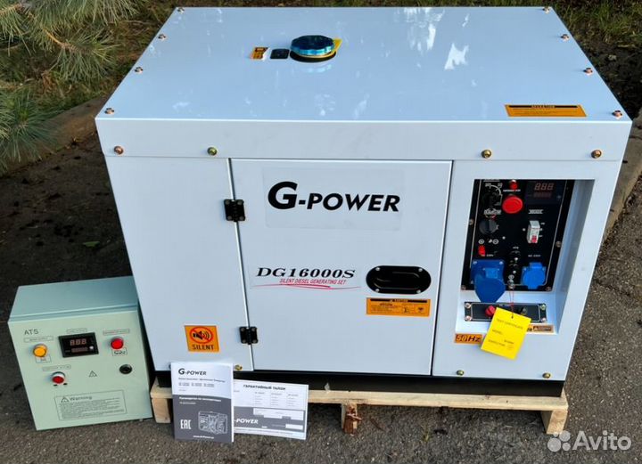 Генератор дизельный 13 кВт g-power однофазный DG16