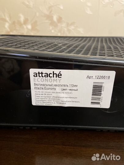 Attaché Лоток для бумаг (6 отделений)